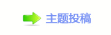 老枪里演顾学兵 祖峰为何是“不二人选”