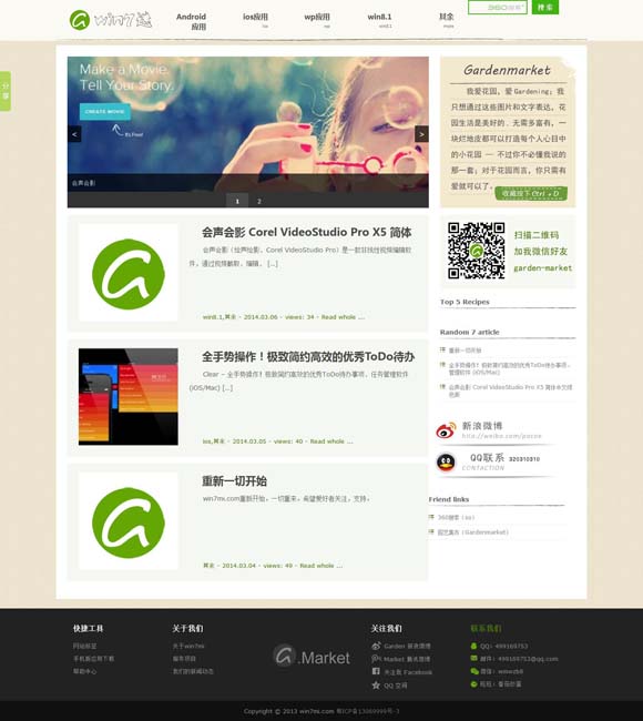 word如果打下划线 老枪里演顾学兵 祖峰为何是“不二人选”